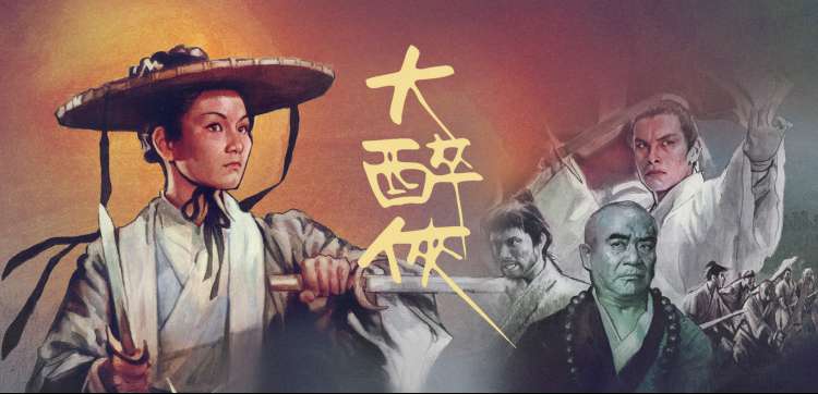 长相思 剧集海报