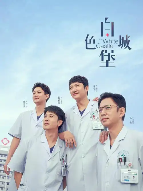 猎罪图鉴2 剧集海报