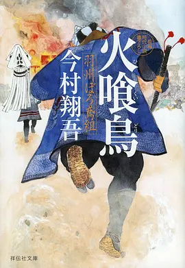 遮天 动漫海报