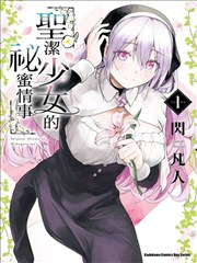 大妈的世界 短剧海报