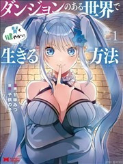 逆袭人生 短剧海报